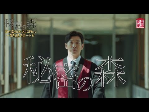 衛星劇場2018年05月＞韓国ドラマ チョ・スンウ主演最新作の