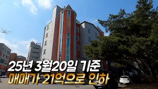 계룡시 스타벅스DT 바로 앞 거의 땅값 수준에 나온 모텔건물