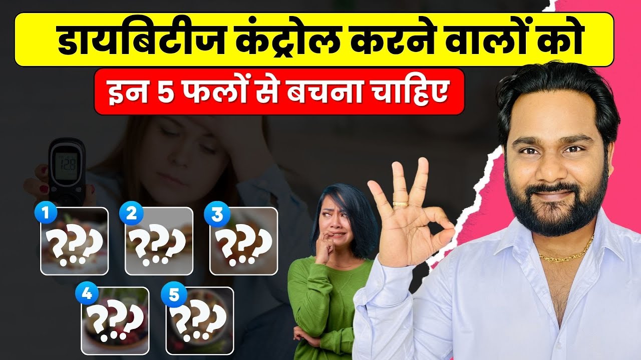 5 5 Worst Fruits For 5-5-worst-fruits-for