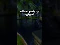 مكس فهد بن سهل وياسر الشهراني ابتسلمي و ايه ابتسم تصميم مجنون 