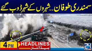 Sea Storm - Cities Drowned - Youm e Takbeer - 4pm News Headlines - 24 News HD