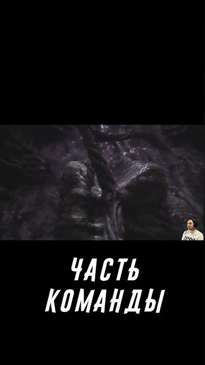 Часть команды - YouTube