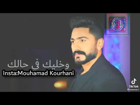 تامر حسني مكنتش مبين فري ميوزيك