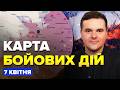 🔥Дрони ВИНОСЯТЬ ПОРТИ РФ! Корабель Путіна У ВОГНІ. Зміни біля ПОКРОВСЬКУ. Карта бойових дій 07.04