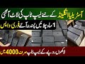 Laptop England Australia Used Laptop | Laptop Market in Pakistan |