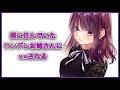 【男性向け】ヤンデレお姉さんに××される【ASMR】Whispering/Ear Cleaning