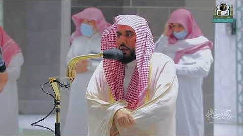 "لن تنالوا البر حتى تنفقوا مما تحبون" تلاوة من سورة آل عمران | د. عبدالله الجهني فجر غرة محرم 1443هـ