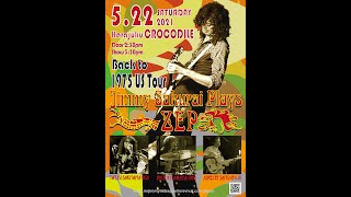 [ Jimmy Sakurai Plays ZEP ] &quot;Wanton Song / Back to 1975 US Tour&quot; Live at CROCODILE, May 22nd, 2021