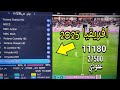مجانا مباريات امم افريقيا 2025