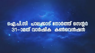 IPC PALAKKAD NORTH CENTER CONVENTION   AD II Amen  Event
