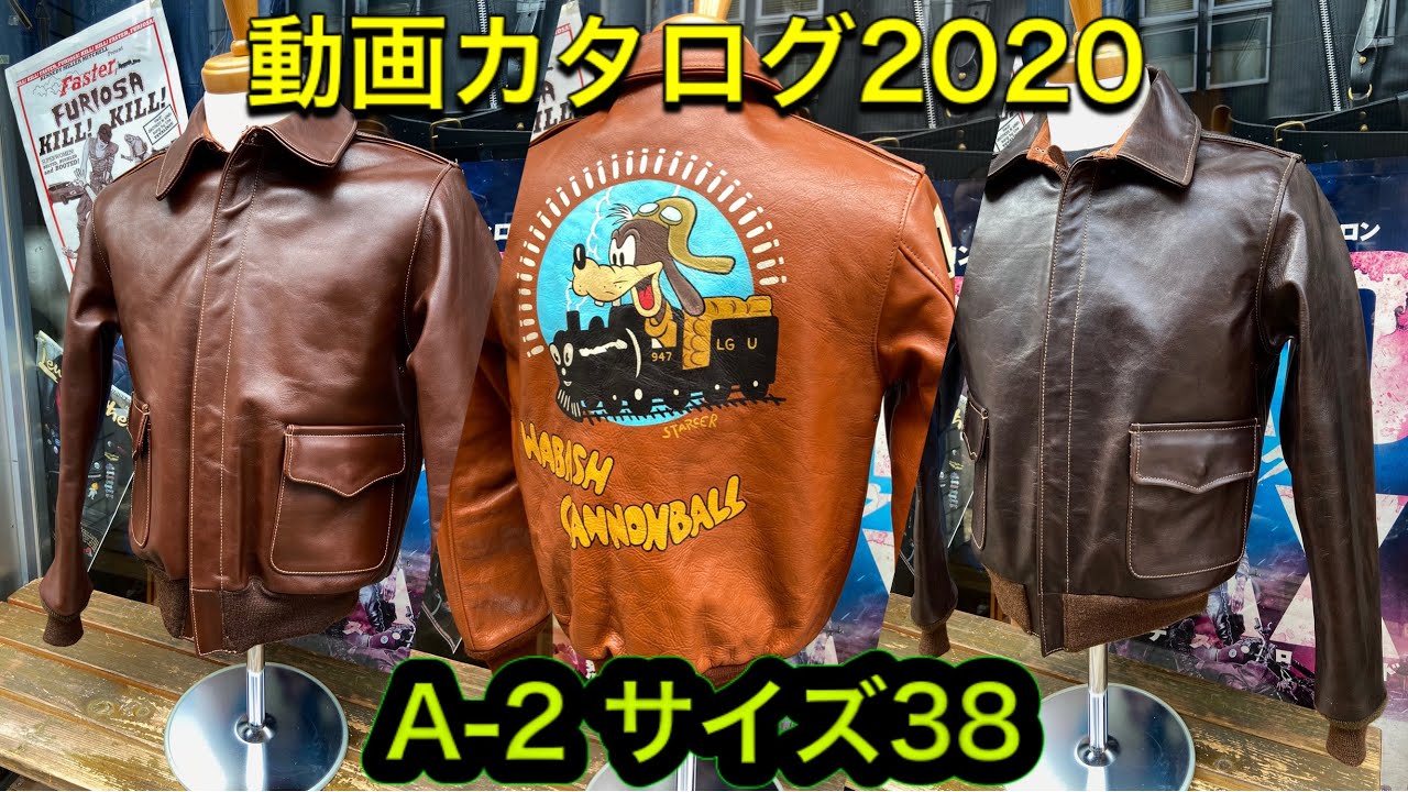 フライトジャケット A2 めり込ん the FEW サイズ38 