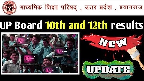 UP Board Result 2020 | 10th / 12th - Result Date Confirm Official Notification | Yogi free laptop ?