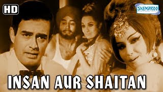 Insaan Aur Shaitan (1970) (HD) -  Sanjeev Kumar | Fariyal | Aruna Irani - Hit Bollywood Movie