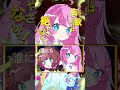 【ワンコーラス歌ってみた/Cover】不死鳥のフランメ / 花鶏小鳥子&times;九重える【是非コメント欄&チャンネルページから動画へ】#shorts