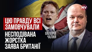 Министр обороны Британии сделал откровенное заявление о войне в Украине | Валерий Чалый