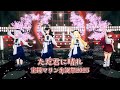 ただ君に晴れ 宝鐘マリン生誕祭2025 ホロライブ ただ君に晴れ 宝鐘マリン生誕祭2025 ホロライブ