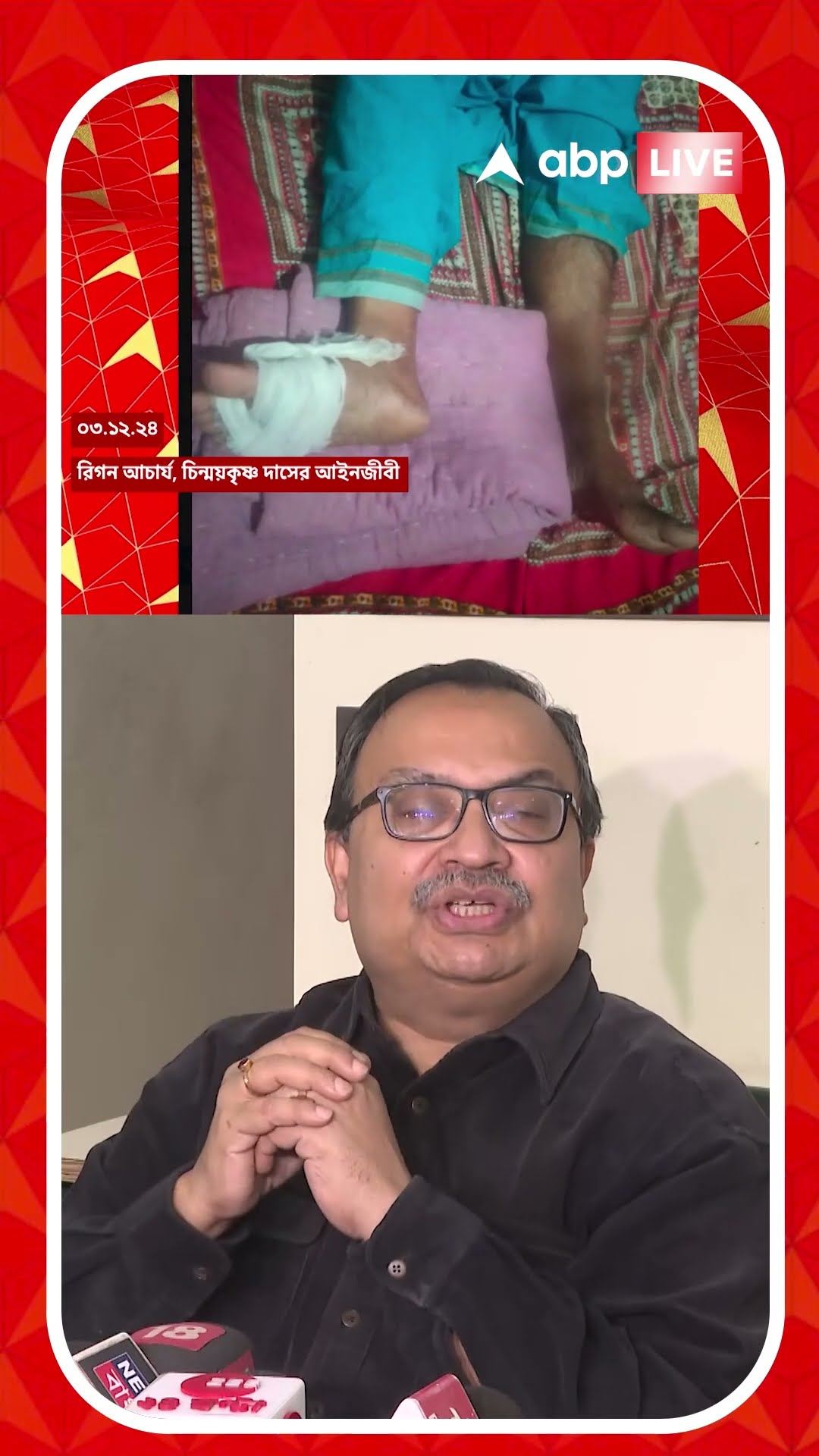 'কেন্দ্রের উচিত কড়া ব্যবস্থা নেওয়া, কিন্তু নিচ্ছে না', আক্রমণ কুণালের