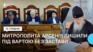 Намісника Святогірської лаври лишили під вартою: як Арсеній пояснив згадку про бокпости у проповіді