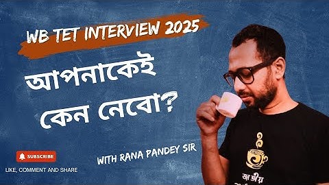 শিক্ষক হিসাবে আমরা আপনাকেই কেন নেবো? |West Bengal Primary Interview class by Rana Pandey Sir