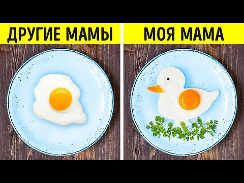 КРУТОЙ ГАЙД ДЛЯ РОДИТЕЛЕЙ || Полезные лайфхаки и простые рецепты для всей семьи