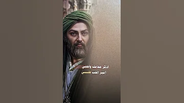 امير الحب علي ملا يحيى البنداوي علي بن ابي طالب تصاميم تصميمي تصميمي تصميمي 
