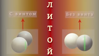 КАК ПРАВИЛЬНО ИГРАТЬ ЛИТОГО? СЫГРЫВАНИЕ БЕЗ ШТРАФА!