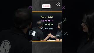 ટકવર કવ રત કર શકય?