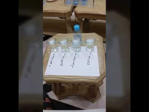 تحليل لنسبة الأملاح في ماء زمزم والمياه المعبأه وماء المشروع وماء الآبار النفود