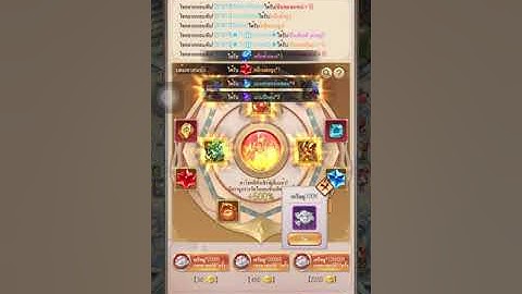 Yong Heroes กว่าจะได้ ต้องหมดไปเท่าไรกับการหาสมบัติ EP2