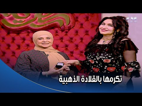 جوهرة مصرية الإعلامية هبة عبد الفتاح تكرم سحر فودة بالقلادة الذهبية  جوهرة مصرية الإعلامية هبة عبد الفتاح تكرم سحر فودة بالقلادة الذهبية