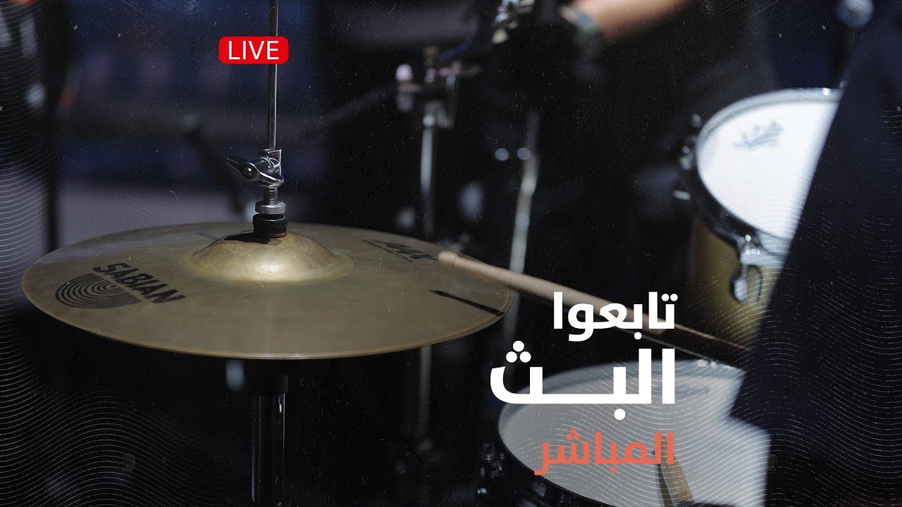 الحفل الختامي صناع الأمل 2020 – الموسم الثالث