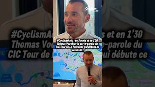 #CyclismActu : Thomas Voeckler, le porte-parole du CIC Tour de La Provence #cycling #shorts