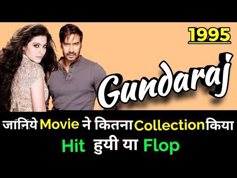 ajay-devgan-gundaraj-1995-bollywood-movie-lifetime-worldwide-box-office-collection