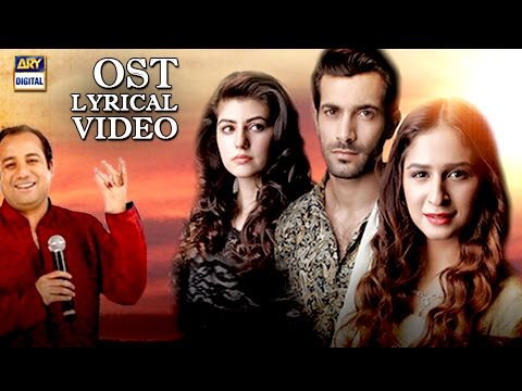 Rahat Fateh Ali Khan Song | Orignal Sound Track of Yeh Ishq |