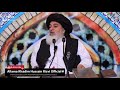 WHATSAPP STATUS | ALLAMA KHADIM HUSSAIN RIZVI | SHABA IKRAM Whatsapp Status Video Download Free