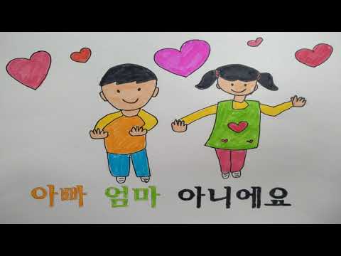 고마워요송(가족송)