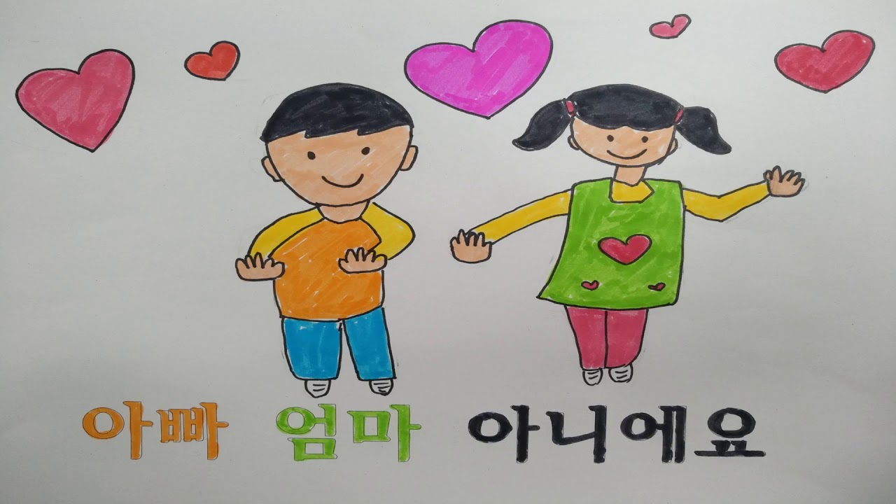 고마워요송(가족송)