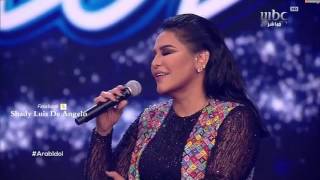 الملكة احلام تغني مع البرينس الفنان ماجد المهندس عرب ايدول Arab idol 2017