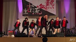 20170826熱血流吉生｜16 8+9跳起來（定點）