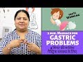 2 min Massage for Gas/Gastric problem || गैस्ट्रिक समस्या के लिए 2 मिनट की मालिश ||