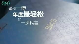 Wang Yibo • SKG CF Behind The Scene