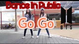 Challengedance Kpop In Public Fail. 고민보다고 Go Go 방탄소년단 Bts - Park Soyoung