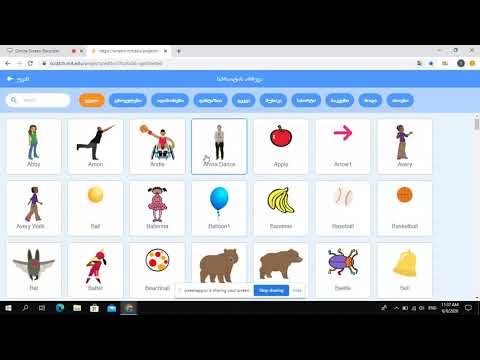 სკრეჩის ვიდეო ტუტორიალი ლ. გუგუჩია