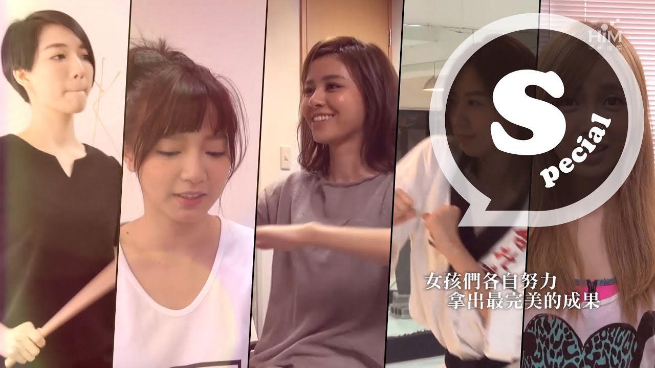 Get Out Of Popu Lady 淘汰賽 第三集 Episode 3