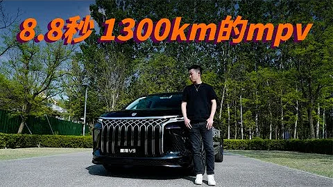 东风风行星海V9 能跑1300km的MPV 而且8.8秒破百 - 天天要闻