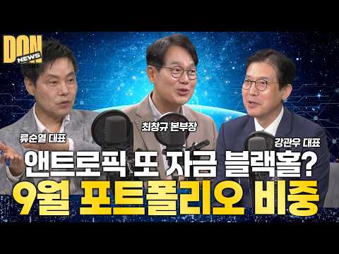 SpaceX and Antropics are pulling in IPO funds... and eventually buying memory! Grand reveal of th...