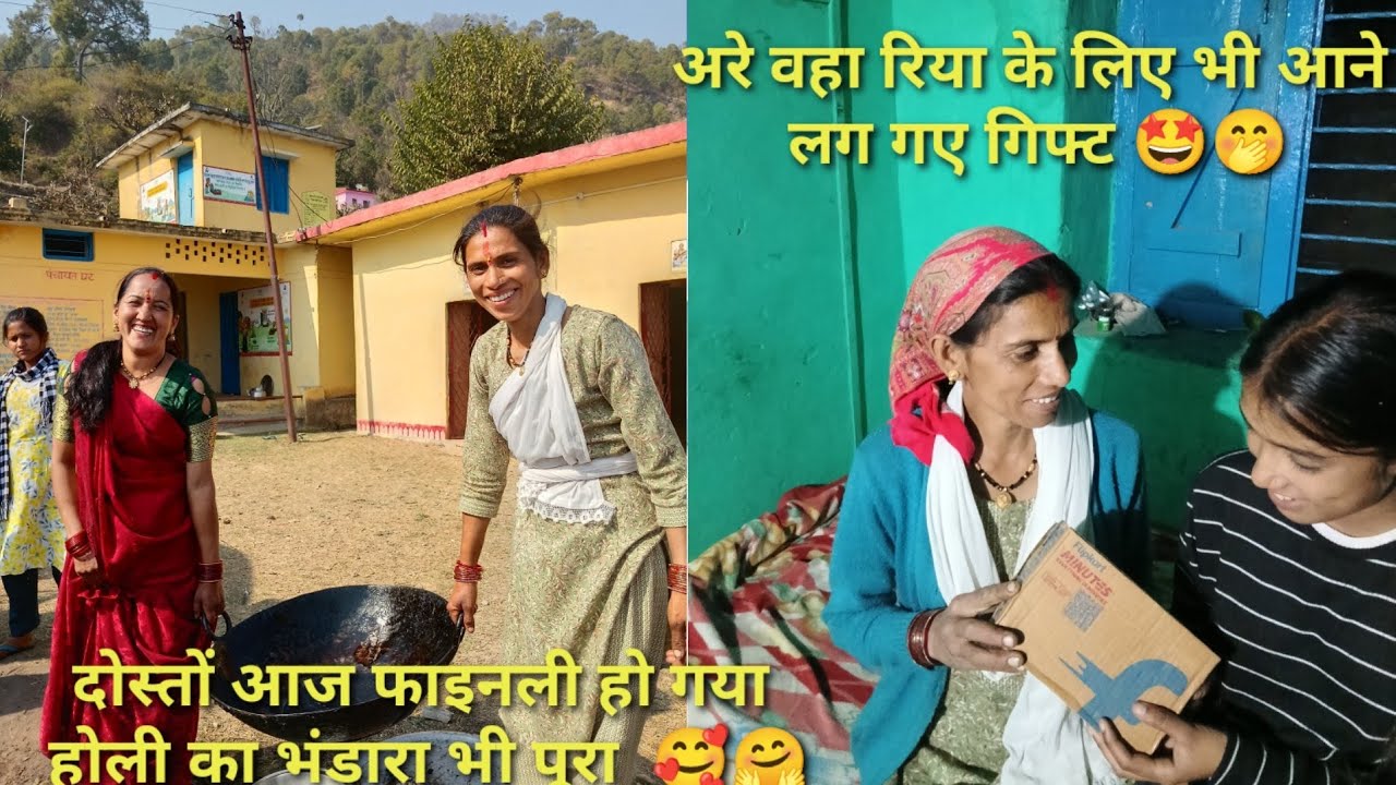 रिया की खुशी तो देखो गिफ्ट देखकर 🥰 आज तो रिया की खुशी देखने लायक नहीं है 🥰🤭@neemakandpal4863