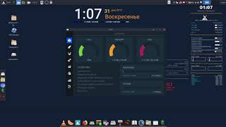 Рабочий стол MX Linux 17 XFCE