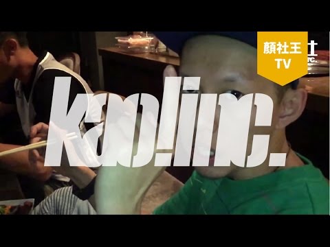 【顏社王TV】什麼？！蛋堡要出發香港深圳了？！
