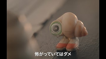 “たった2.5センチの、靴をはいたおしゃべりな貝”が主人公、実写とストップモーションを組み合わせた『マルセル 靴をはいた小さな貝』予告編【2023年6月30日公開】